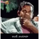 స్టికర్