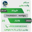 ស្ទីកเกอร์