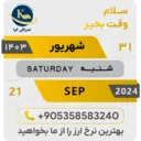 ស្ទីកเกอร์