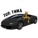 สติกเกอร์