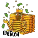 สติกเกอร์