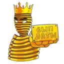 สติกเกอร์