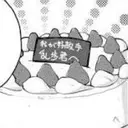 స్టికర్