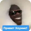 ஸ்டிக்கர்