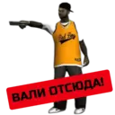 ஸ்டிக்கர்