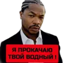 ஸ்டிக்கர்