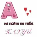 สติกเกอร์