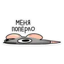 ஸ்டிக்கர்