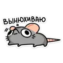 ஸ்டிக்கர்