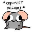 ஸ்டிக்கர்