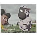 ស្ទីកเกอร์