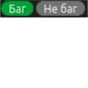 స్టికర్