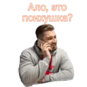 ஸ்டிக்கர்