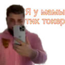 ஸ்டிக்கர்