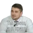 ஸ்டிக்கர்