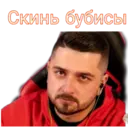 ஸ்டிக்கர்