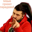 ஸ்டிக்கர்