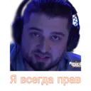 ஸ்டிக்கர்