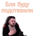 ஸ்டிக்கர்