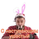 ஸ்டிக்கர்