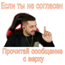 ஸ்டிக்கர்