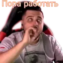 ஸ்டிக்கர்