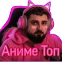 ஸ்டிக்கர்