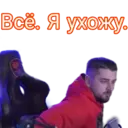 ஸ்டிக்கர்