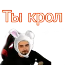 ஸ்டிக்கர்