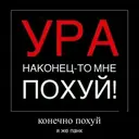 Наліпка