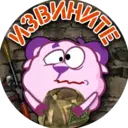 ស្ទីកเกอร์