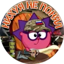 ស្ទីកเกอร์