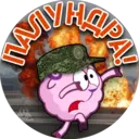 ស្ទីកเกอร์