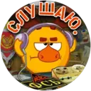 ស្ទីកเกอร์