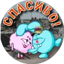 ស្ទីកเกอร์