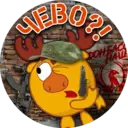 ស្ទីកเกอร์