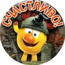 ស្ទីកเกอร์