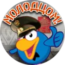 ស្ទីកเกอร์