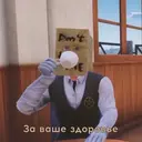 ស្ទីកเกอร์