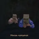 ស្ទីកเกอร์