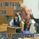 ស្ទីកเกอร์