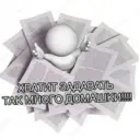 ស្ទីកเกอร์