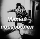 ស្ទីកเกอร์