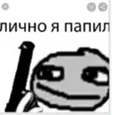 ஸ்டிக்கர்