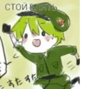 ஸ்டிக்கர்