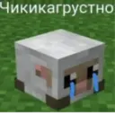 ஸ்டிக்கர்