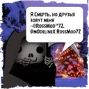 ஸ்டிக்கர்