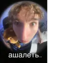 ស្ទីកเกอร์