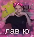 ស្ទីកเกอร์