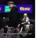 ស្ទីកเกอร์